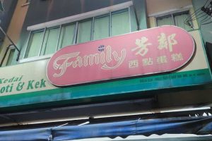 Kedai kek di Daerah Batu Pahat, Malaysia