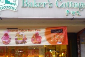 Kedai kek di Kampong Baharu Balakong, Malaysia